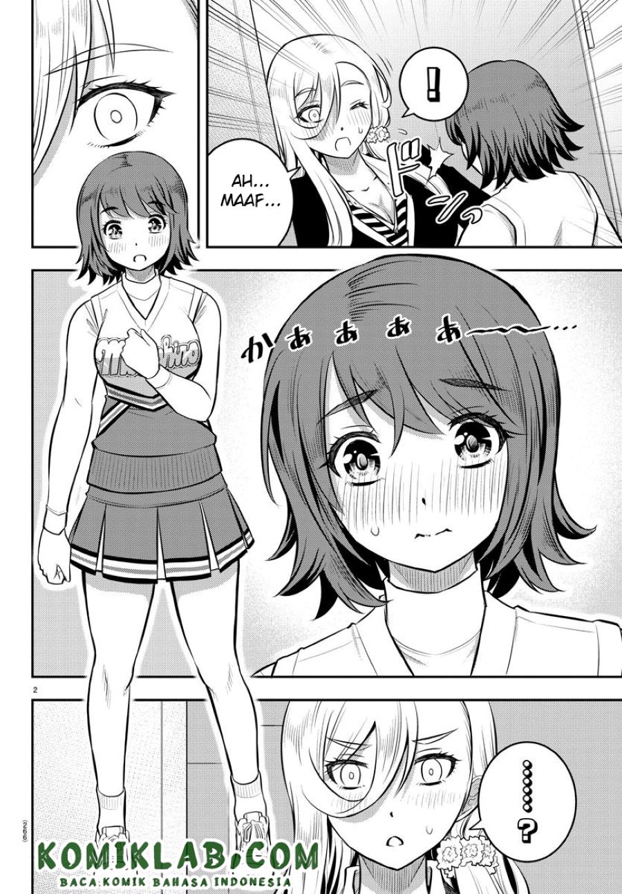 Yankee JK Kuzuhana-chan